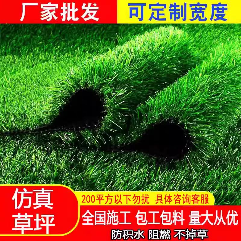 吴忠市人造草坪EPDM塑胶 - 一站式服务