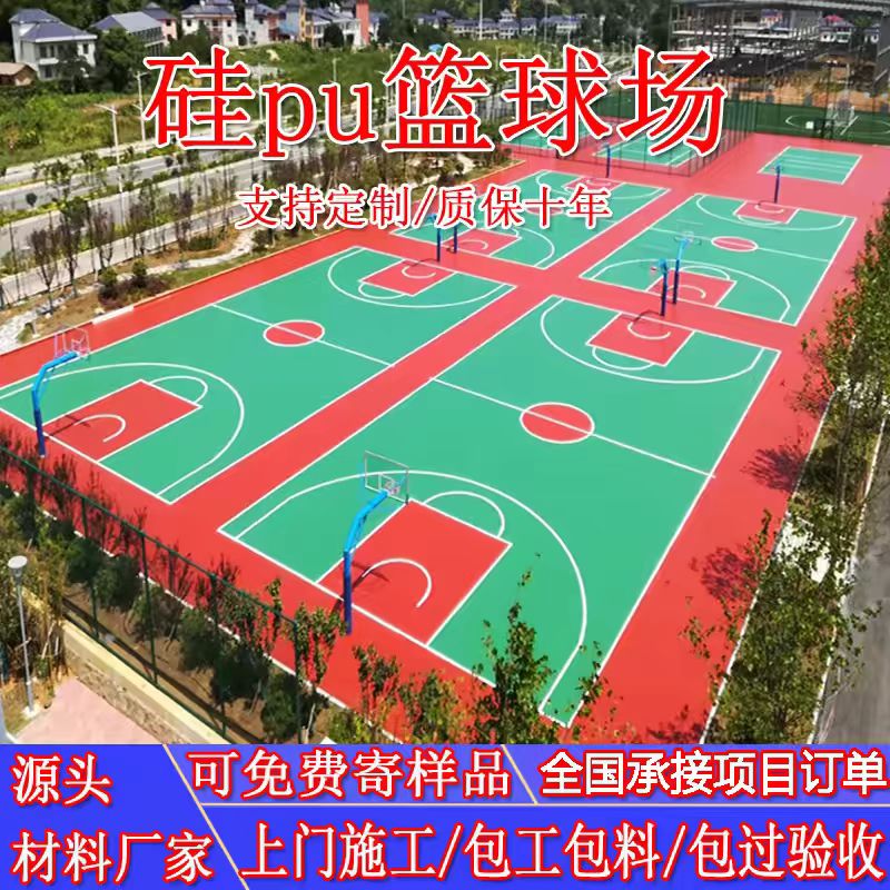 吴忠市球场材料球场材料 - 价格