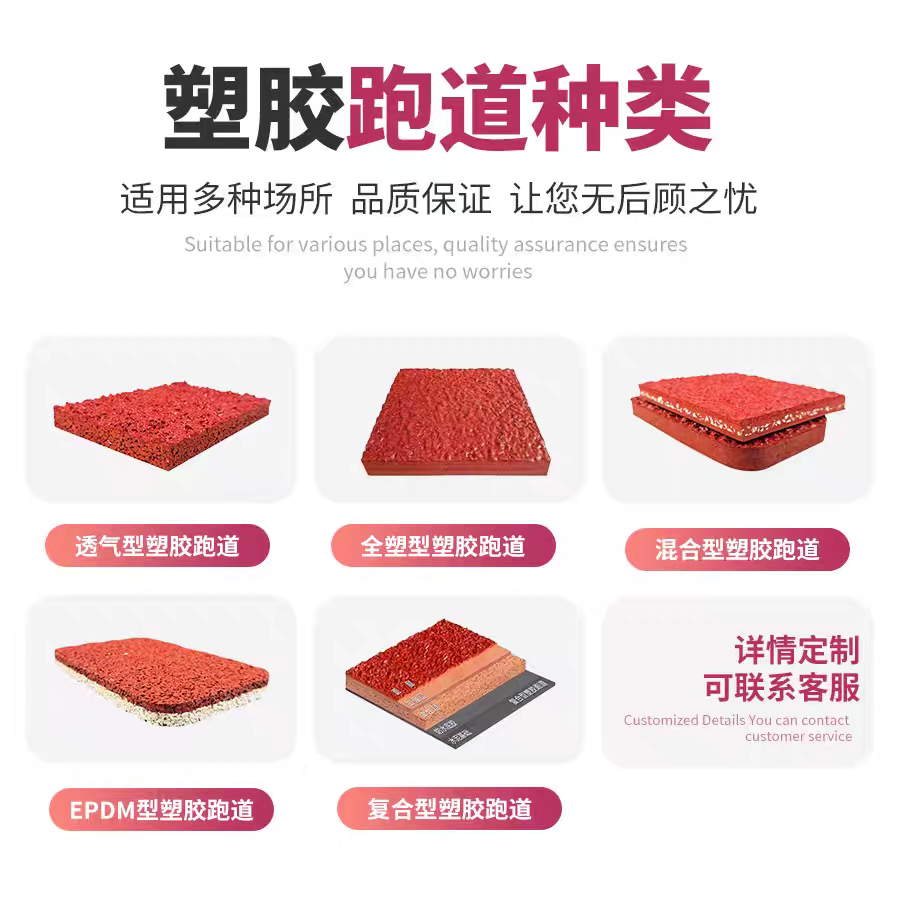 吴忠市塑胶颗粒硅PU - 厂家